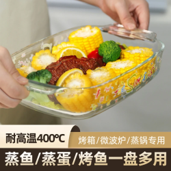 媚家 2L大容量玻璃贴花烤盘家用耐高温微波炉可用鱼盘餐盘