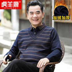 爸爸假两件毛衣男冬季中老年人爷爷装保暖针织毛衫男装