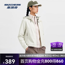 斯凯奇 女士加绒连帽外套防泼水远红外反光标防风夹克P426W027