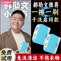 羽绒服干洗剂免洗清洁小白鞋清洗剂衣物去渍去油正品