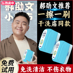 羽绒服干洗剂免洗清洁小白鞋清洗剂衣物去渍去油正品