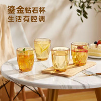 媚家 琥珀原色高硼硅玻璃逸钻水杯家用耐高温微波炉两只装