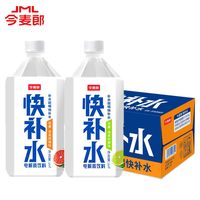 百亿补贴：今麦郎 快补水解质饮料西柚味1L*8瓶整箱柠檬味运动健身补水饮料