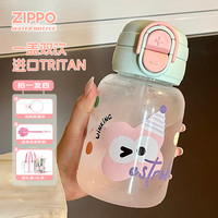 ZIPPO 双饮吸管趣乐杯儿童学生防摔防溅精致便携水杯幼儿园随行杯