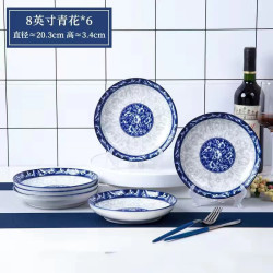 福利青花瓷8英寸盘子6个家用陶瓷菜盘圆形盘碟装菜碗碟盘餐具装菜