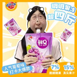 蜡笔小新 可吸果冻葡萄味鲜q果冻休闲网红小零食