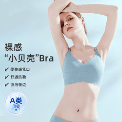 （清货专属）哺乳内衣小贝壳孕妇大码薄款产后上开扣无钢圈文胸
