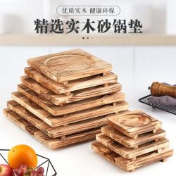 铁板木板垫隔热耐高温木垫烧烤石碗锅垫板烤盘炭烧板砂锅隔热木垫
