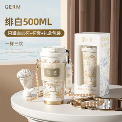 GERM 咖啡保温杯女生大容量杯子不锈钢水杯生日礼物