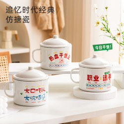 泡面碗带盖仿搪瓷学生宿舍打饭碗干饭盆