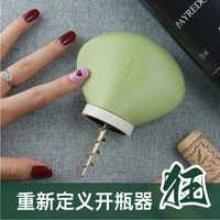 创意会响红酒开瓶器瓶起子启瓶器起酒器家用葡萄酒开酒器外贸礼物