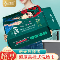 小棉哚 一次性洗脸巾干湿两用卸妆巾珍珠纹宿舍用擦脸巾