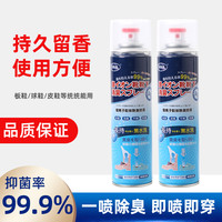 沐雨润鞋臭去味喷雾清新抑菌除味防臭脚鞋子除臭剂-YM