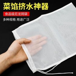 豆浆过滤网袋方形抽绳超细挤馅蔬菜辅食隔渣布沥水过滤布挤挤菜袋