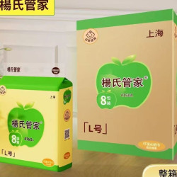 杨氏管家 抽纸家用面巾纸抽取柔软抽取式加大可湿纸巾家用家庭正品