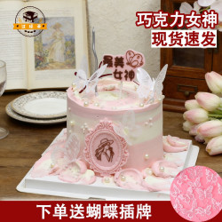 38女神节快乐巧克力蛋糕装饰仙女公主女王母亲节唯美头像蝴蝶甜品