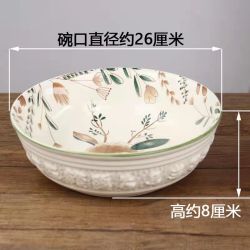 瓷县令 卡通10英寸浮雕陶瓷大汤碗餐具家用加厚大号大碗浮雕加厚汤碗中式