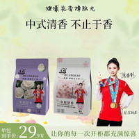 煌壕花香樟脑丸家用车用衣柜持久花香消臭