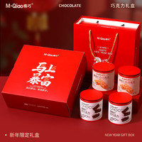 棉巧扁桃仁巧克力情人节礼物新年礼盒坚果仁黑白巧年货送女友礼品