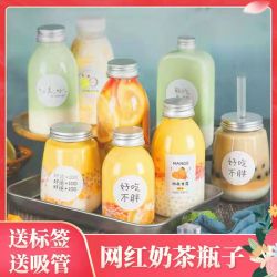 网红奶茶瓶子西米露塑料瓶一次性果汁瓶饮料瓶商用创意带盖家用