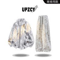 UPZCY扎染羊羔绒棉衣保暖套装冬季男士新款潮流纹理感阔腿休闲裤