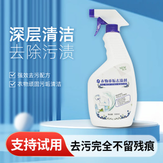 皮久去油强效去油渍除垢去渍剂去污家用500克深层清洁油渍污渍