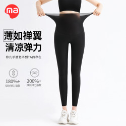 西瓜妈妈 孕妇裤夏季无痕轻薄款外穿孕妇超薄打底裤三七分裤托腹裤