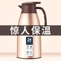 Meileur 暖壶学生宿舍热水瓶保温水壶红胆家用玻璃大容量保温瓶热水壶便携