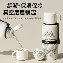 步游 花语不锈钢大容量保温杯户外泡茶水杯