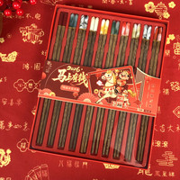 鸡翅木圆木树脂防滑家用中式古典筷子
