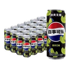 百事 可乐无糖青柠330ml*24听细长罐碳酸饮料汽水饮品整箱批发聚餐