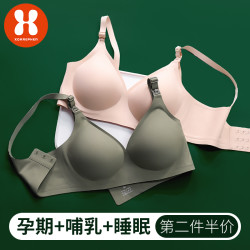 奢芬孕妈哺乳内衣聚拢防下垂喂奶专用前开扣胸罩孕妇哺乳文胸女