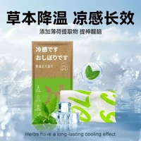 冰感毛巾清凉毛巾清凉提神冰爽降温止汗军训必备湿巾