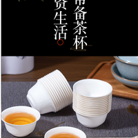 华韵江南一次性泡茶茶具一次性茶杯茶杯热卖盖碗骨瓷