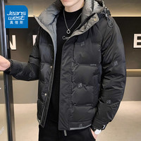 真维斯 2026男士棉服冬季新款保暖外套短款连帽加厚保暖棉袄上衣男