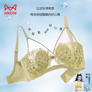 猫人 兔耳朵大胸显小内衣女夏季聚拢性感蕾丝收副乳无痕超薄款文胸