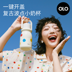 HOLOHOLO 小奶杯子女新款2025保冰保温杯小巧便携不锈钢水杯