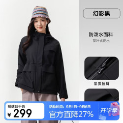 骆驼 户外软壳衣女2025秋冬新款加绒保暖防风防泼水夹克连帽外套 1309