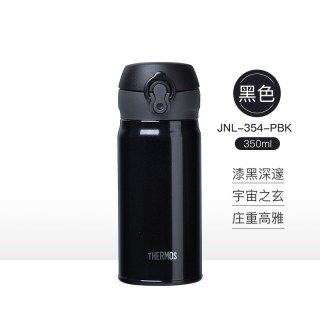 移动端、88VIP：THERMOS 膳魔师 进口真空不锈钢保温杯保冷杯 350ml水杯
