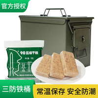 特种兵 90压缩干粮100g/包