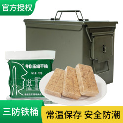 特种兵 90压缩干粮100g/包