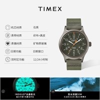 TIMEX TW4B14200 男士石英手表