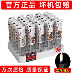 贵族 打火机防爆一次性批发普通耐用明火防风定制商用火机旗舰店