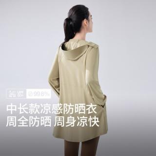 蕉下 黑胶大帽檐中长防晒衣女