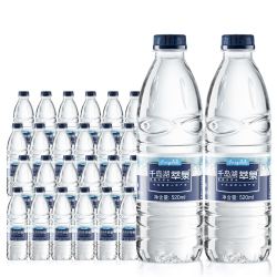 千岛湖萃泉天然水520ml*24瓶整箱发货装源自国家一级水源地