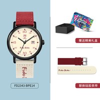 移动端：Fido Dido FIDODIDO手表男女同款初高中考试石英表复古工装风FD2343 活力红