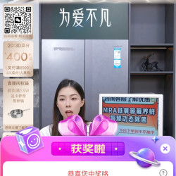 卡萨帝京东直播10京豆