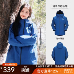 骆驼 冲锋衣三防防风防水保暖旅行户外登山服女 A