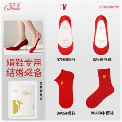 欧恋鸟 红色结婚船袜女夏季薄款防滑不掉跟高跟鞋袜子新婚喜庆浅口隐形袜