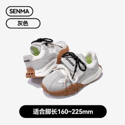 森馬 ①SENMA森马童鞋2026秋新款男女童户外运动鞋轻便舒适儿童休闲鞋